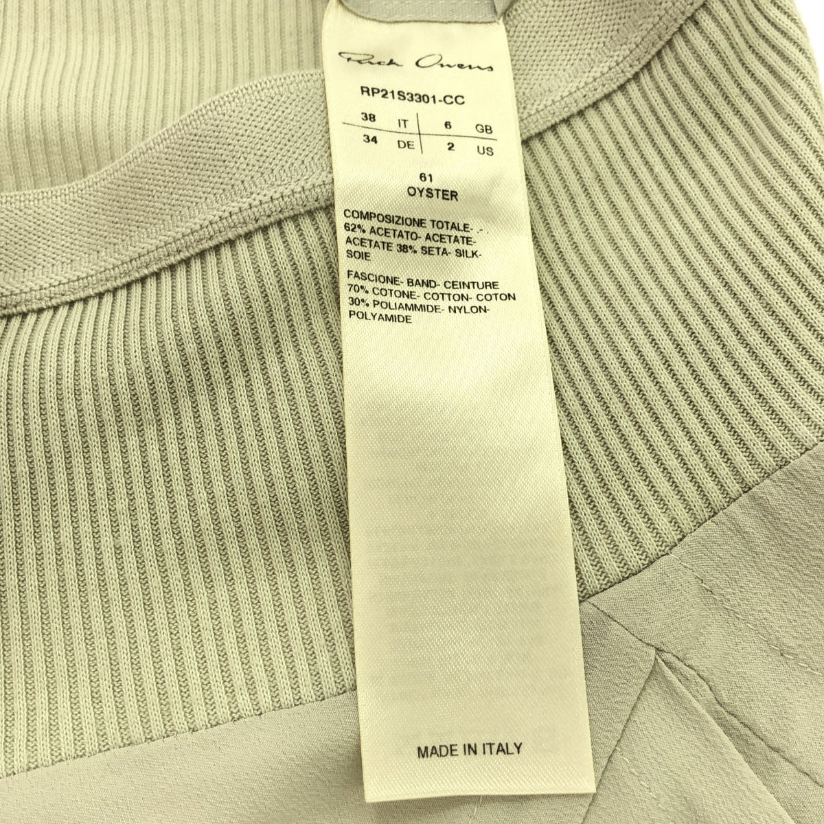 Rick Owens / リックオウエンス | 2021SS | シルク混 ウエストリブ ワイドフレア イージーパンツ | 38 | ライトグレー | レディース