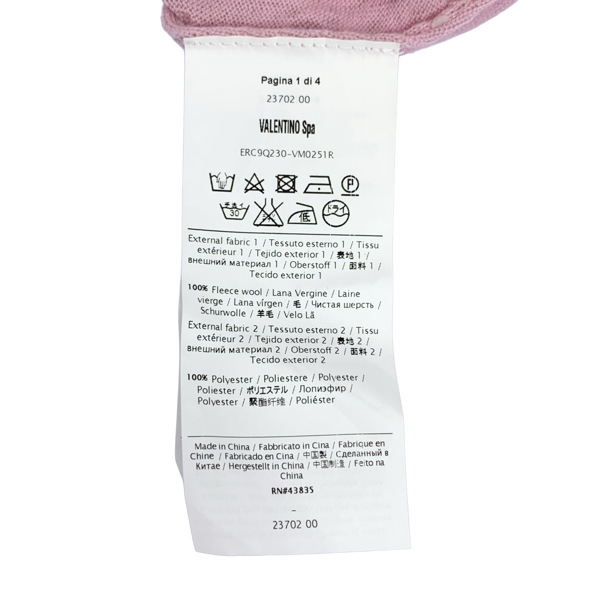 RED VALENTINO | 薄紗圓點植絨圓領開襟衫 | XS | 女款
