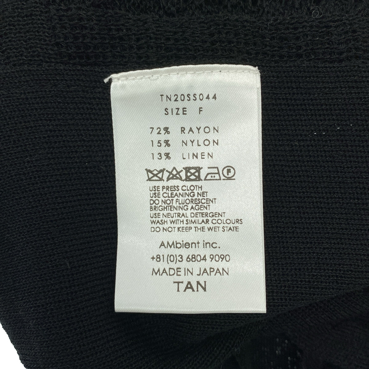 TAN / タン | MESH LINEN CD メッシュ プルオーバー カーディガン | F | レディース