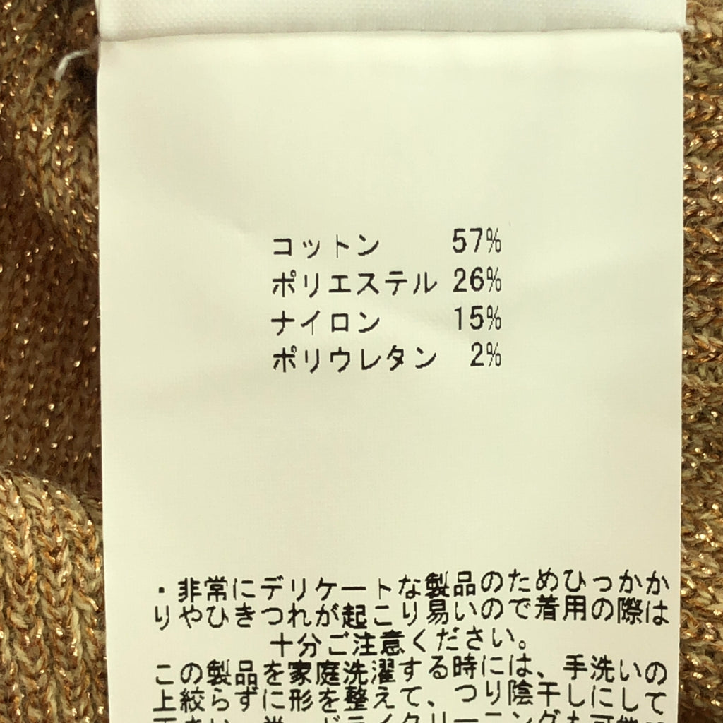 KANAKO SAKAI / カナコサカイ | Ron Herman 別注 グリッター ハイネック リブニット | 34 | ベージュ | レディース