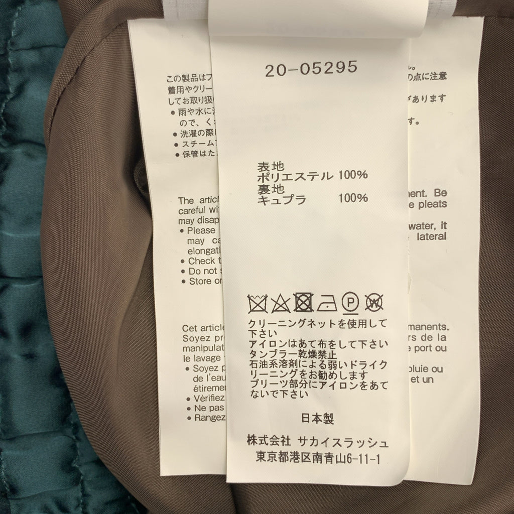 sacai | 2020春夏 | x Alexander Girard 全印花不對稱彈性腰半身裙 / 有襯裡 | 1 |