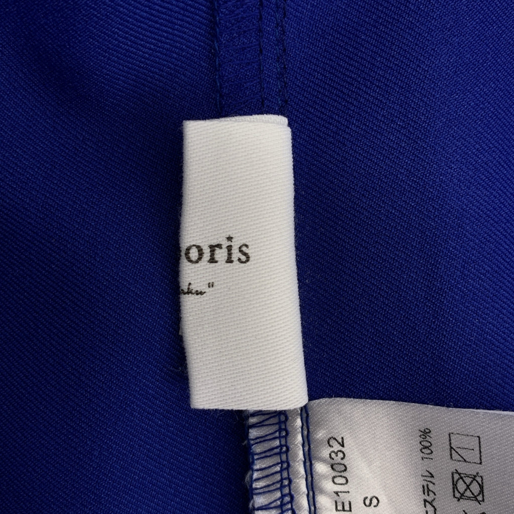 【美品】  Re:poris / レポリス | バックギャザー フレアスカート | S | ブルー | レディース