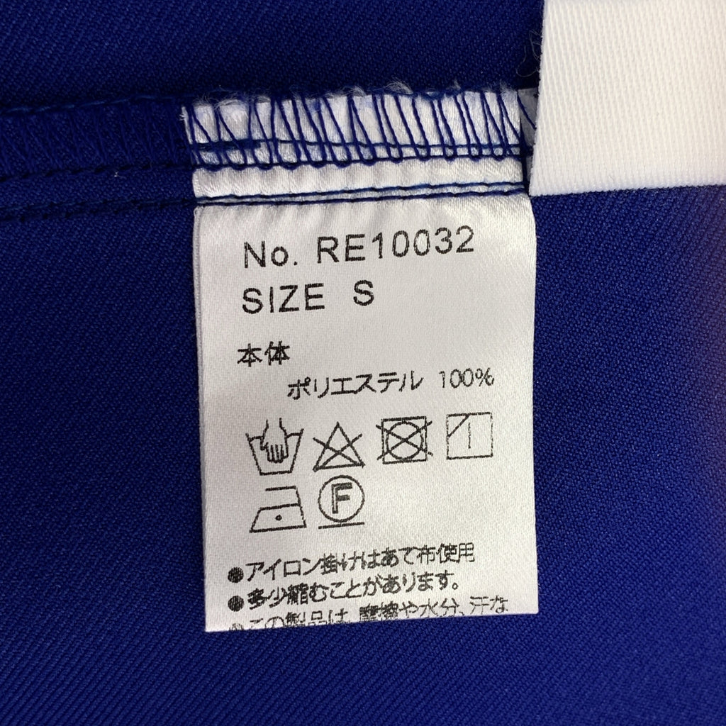 【美品】  Re:poris / レポリス | バックギャザー フレアスカート | S | ブルー | レディース