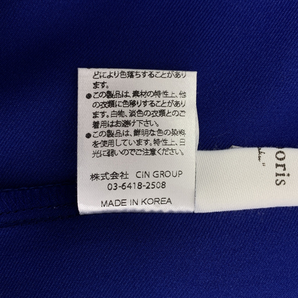 【美品】  Re:poris / レポリス | バックギャザー フレアスカート | S | ブルー | レディース