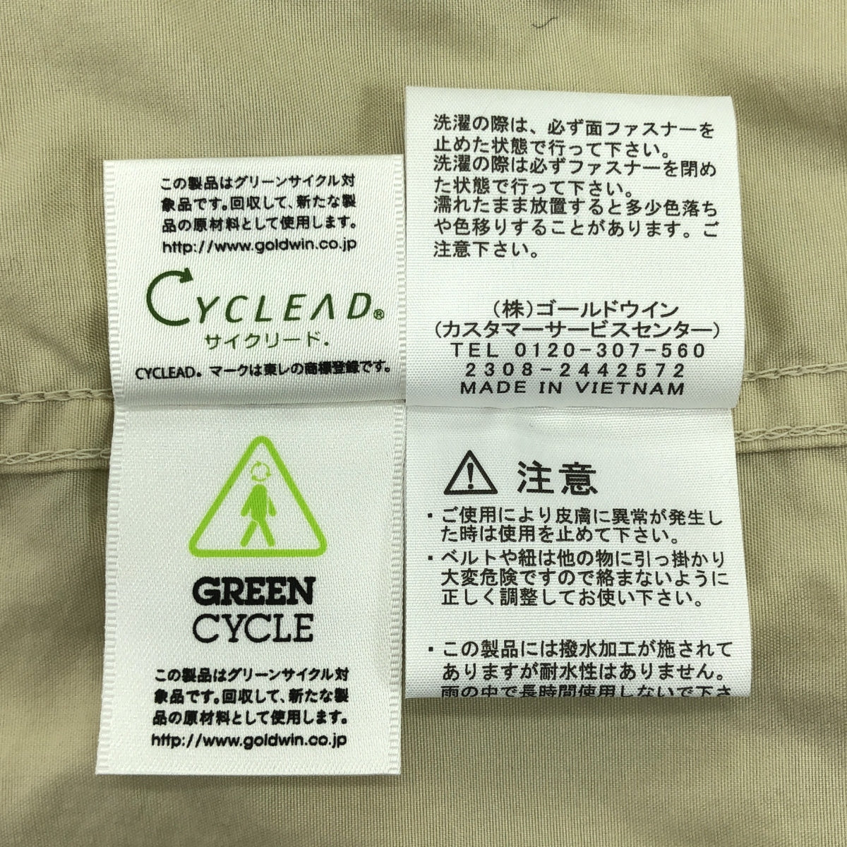 THE NORTH FACE / ザノースフェイス | Compact Anorak コンパクトアノラック パーカー ユニセックス | M | ベージュ | メンズ