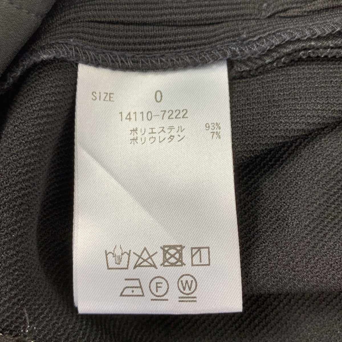 CLANE | 羅紋條紋褶襉褲 | 女款 | 尺寸 0