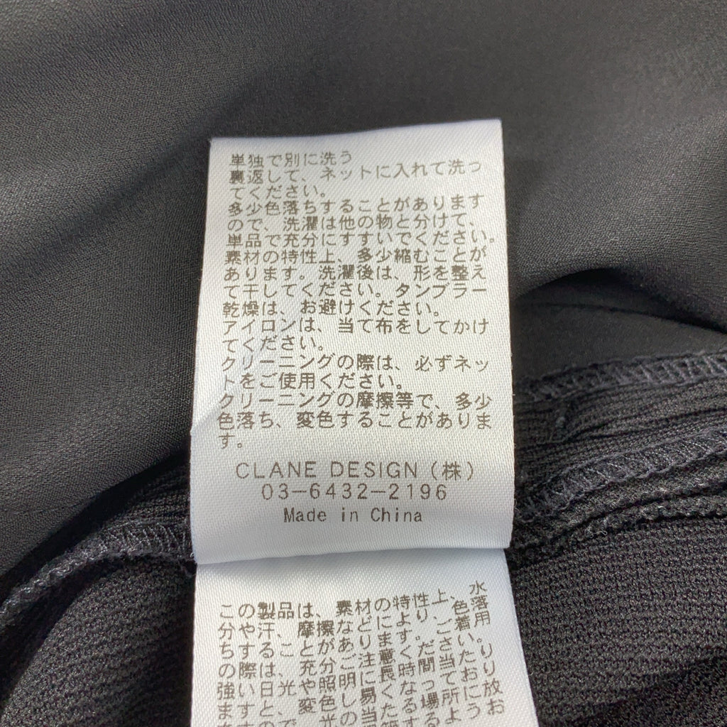 CLANE / 크라네 | RIB STRIPE TUCK PANTS 리브 스트라이프 탁 팬츠 | 0 |