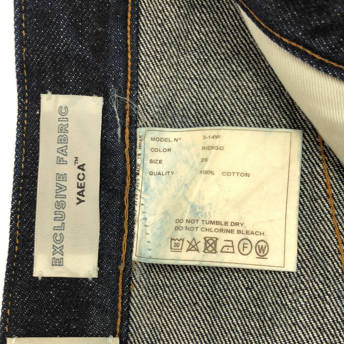 YAECA | 3 DENIM 滾邊牛仔褲 | 尺寸 28 | 女款