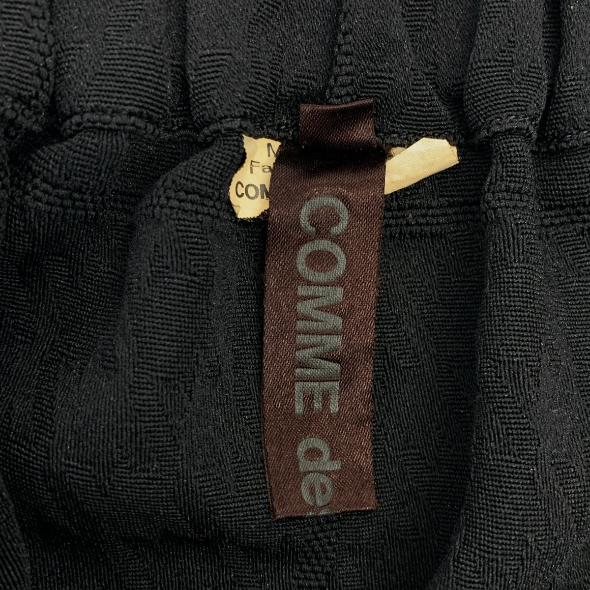 COMME des GARCONS / コムデギャルソン | 2024SS | 製品染め クロップドワイドパンツ | S |