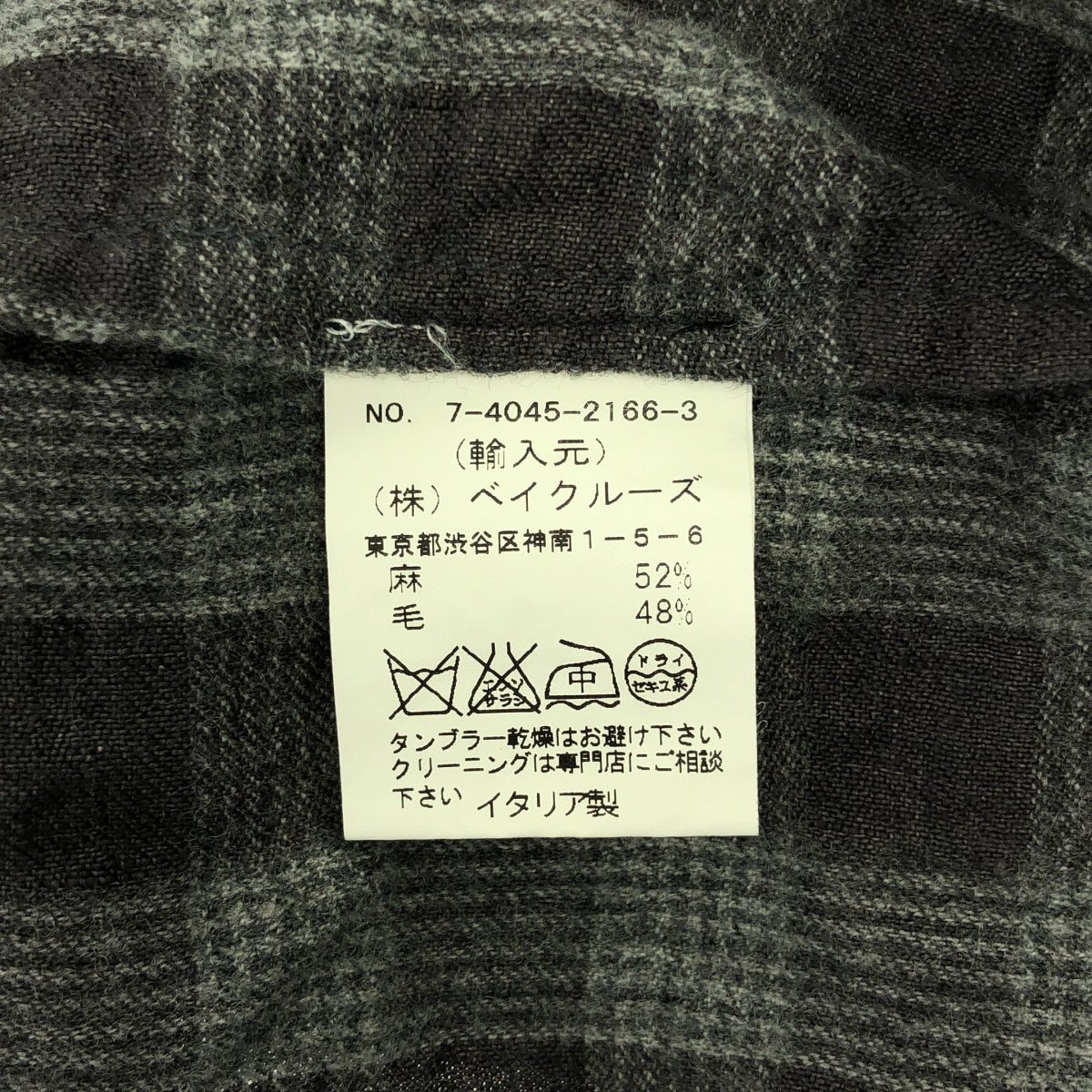 DANIELA GREGIS | 羊毛寬鬆洋裝（附口袋）| F碼 | 女款