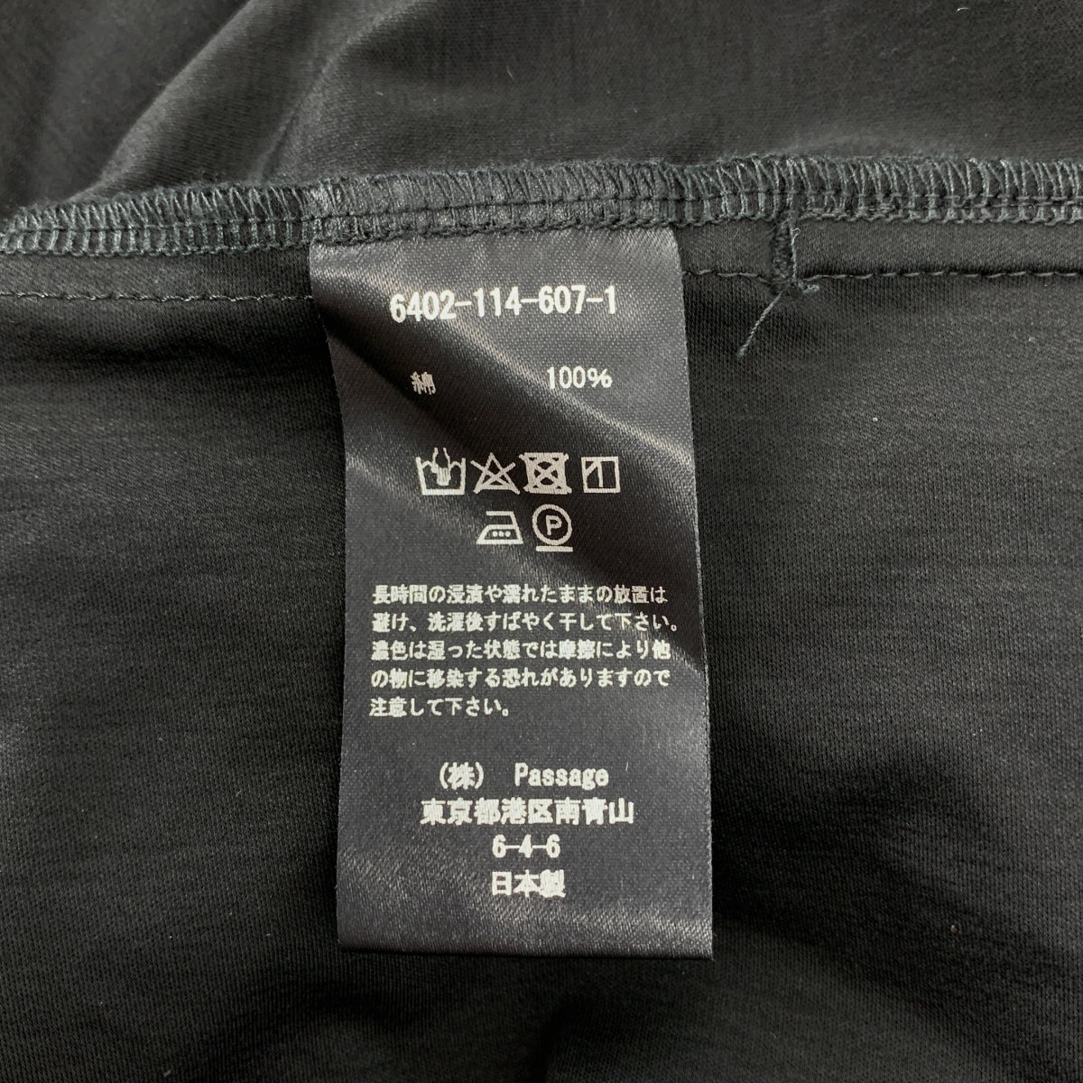 COGTHEBIGSMOKE | FIONA 洋裝 / 附口袋的超大洋裝 |