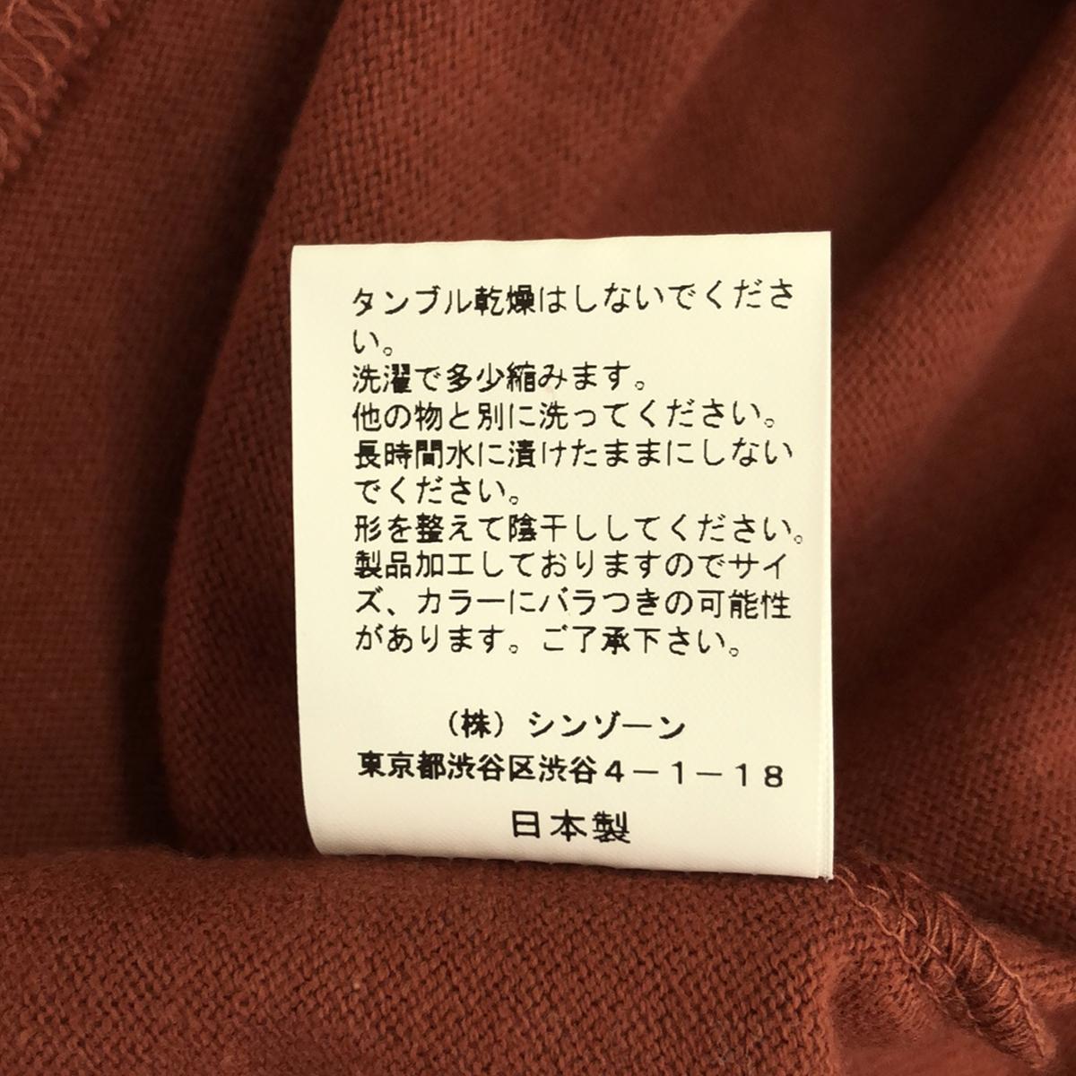 新原 |雙色圓領剪裁和縫製 | F |橙棕色/淺藍色 |女性的