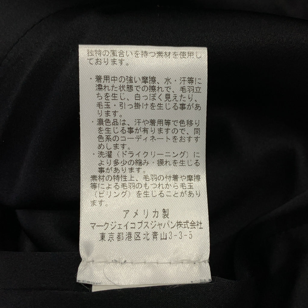 MARC JACOBS / マークジェイコブス | ウール Vネック ロング ワンピース | 0 | レディース