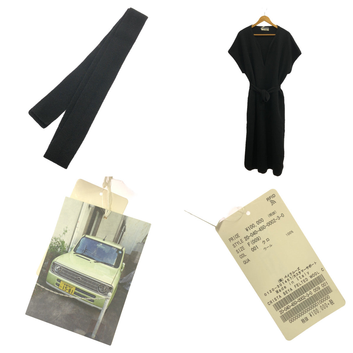 Cristaseya / クリスタセヤ | 2020AW | wool caftan / ウール カフタン