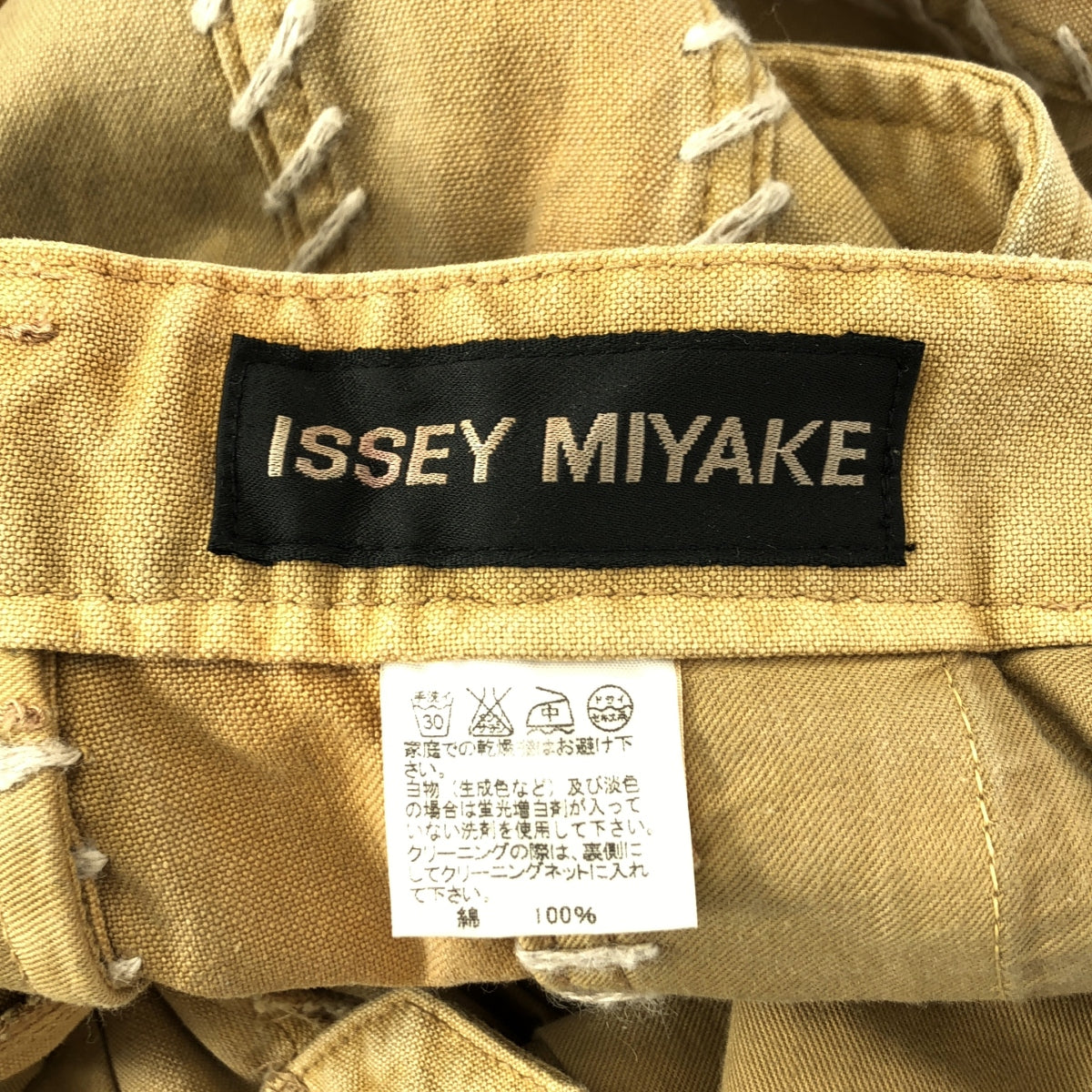 ISSEY MIYAKE MEN / イッセイミヤケメン | 2003AW | ダック地 ステッチワーク パンツ | 1 | ベージュ | メンズ