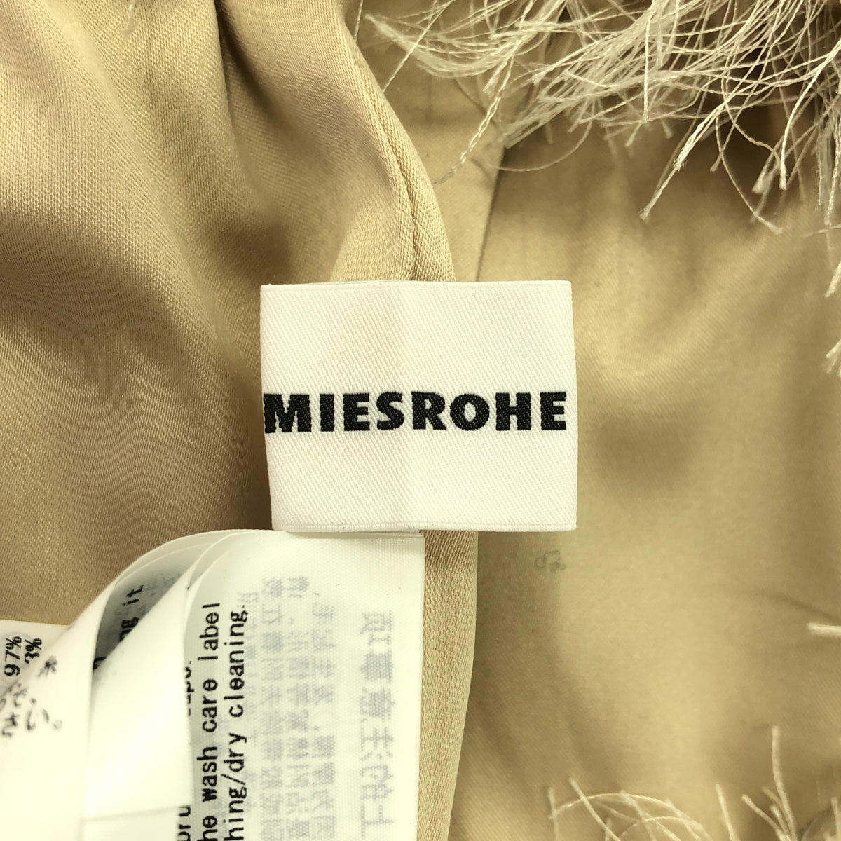 MIESROHE / 미스로에 | 컷 재규어 이지 팬츠 | 1 | 베이지 | 여성