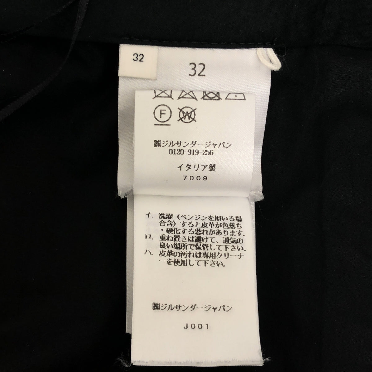 JIL SANDER / ジルサンダー | 2024AW | レザーベルテッド 2タック ワイド スラックス パンツ | 32 | レディース