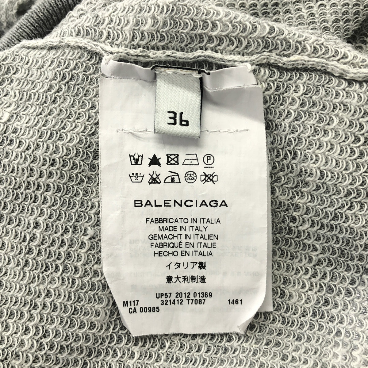 BALENCIAGA | 棉麻圓領上衣 | 尺寸 36 | 女款
