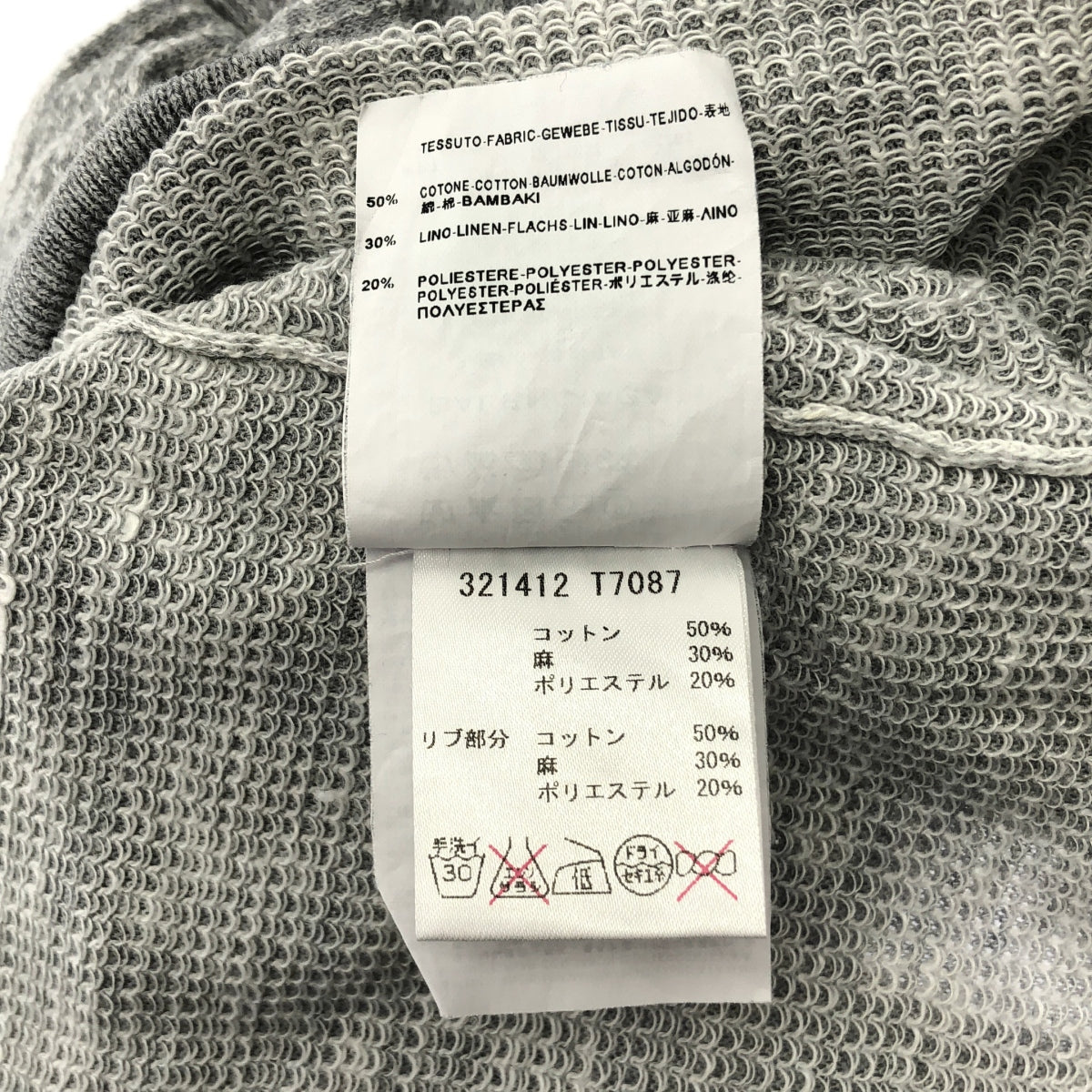 BALENCIAGA | 棉麻圓領上衣 | 尺寸 36 | 女款