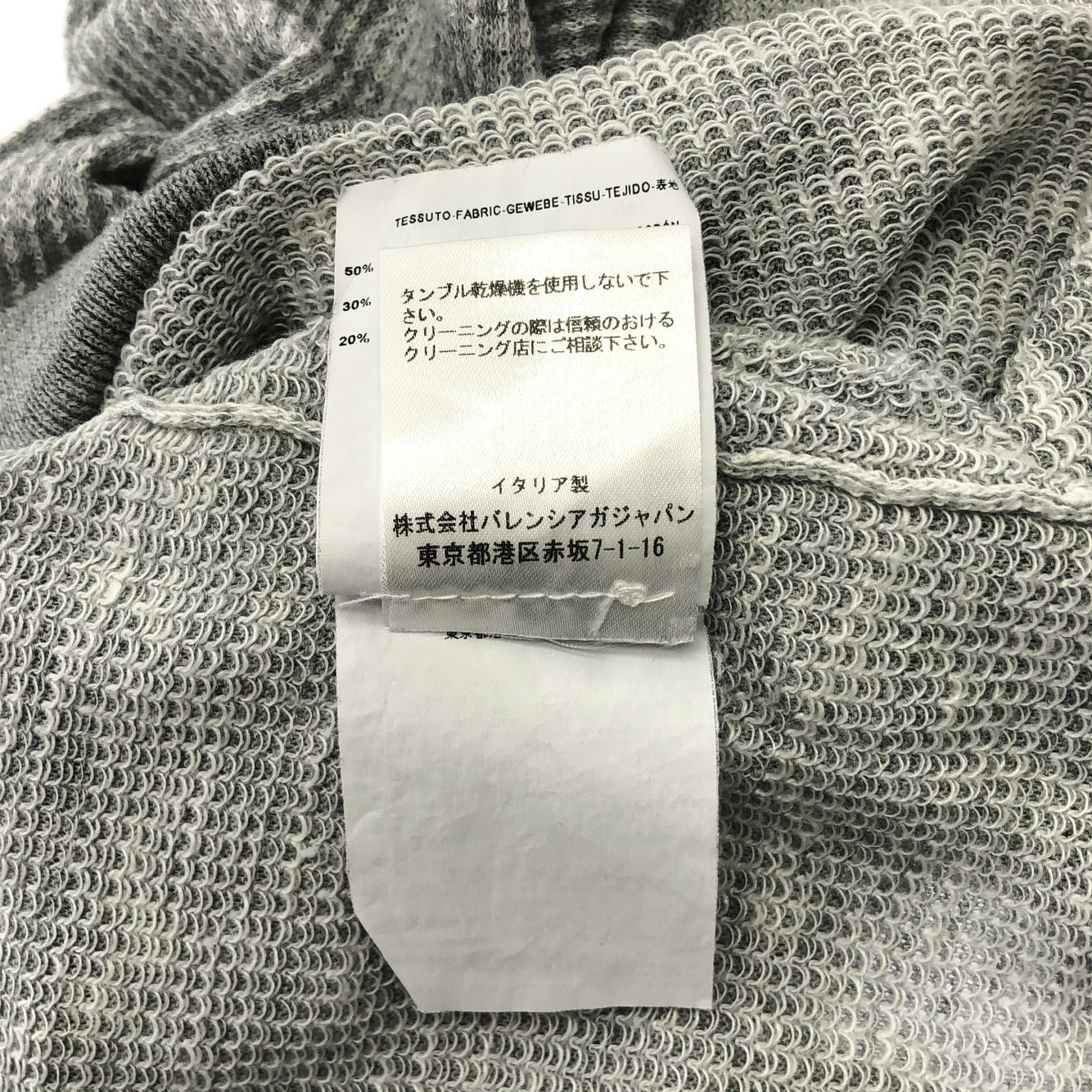 BALENCIAGA | 棉麻圓領上衣 | 尺寸 36 | 女款