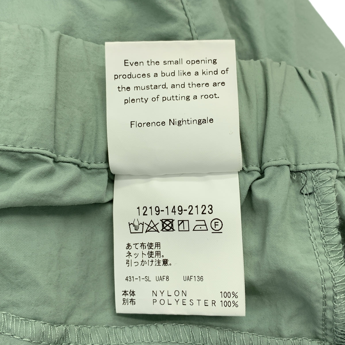 BEAUTY &amp; YOUTH / 뷰티 앤 유스 | koti / 코티 나일론 등반 반바지 | S | 남성