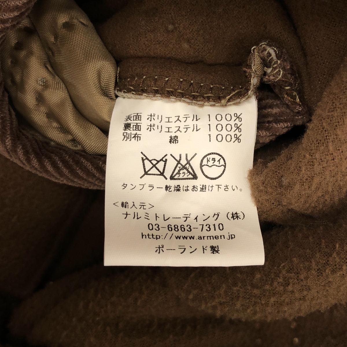 ARMEN / アーメン | キルティングフーディベスト | カーキ | レディース