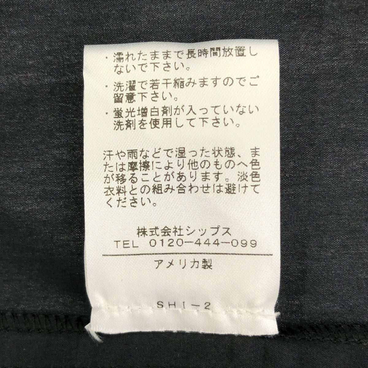 SAYAKA DAVIS / サヤカデイヴィス | ボリュームスリーブ ブラウス | 2 | ブラック | レディース