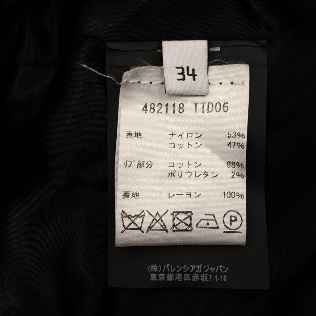BALENCIAGA / バレンシアガ | スイングパーカー オーバーサイズ ナイロン コットン ハイネックジャケット | 34 | レディース