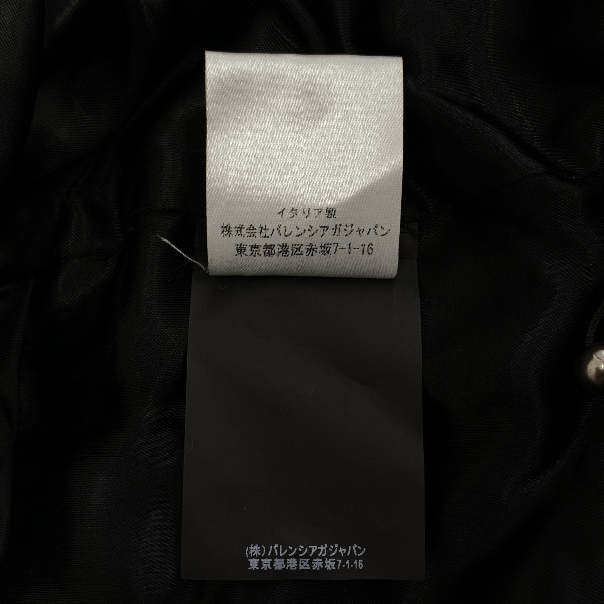 BALENCIAGA / バレンシアガ | スイングパーカー オーバーサイズ ナイロン コットン ハイネックジャケット | 34 | レディース