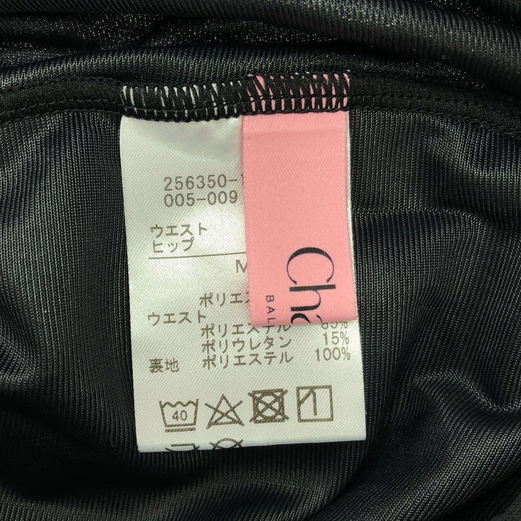 Chacott / チャコット | チュール パンツ | M | ネイビー | レディース