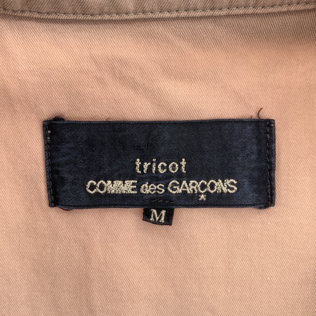 tricot COMME des GARCONS / トリココムデギャルソン | コットン ベルト ワンピース | M | レディース