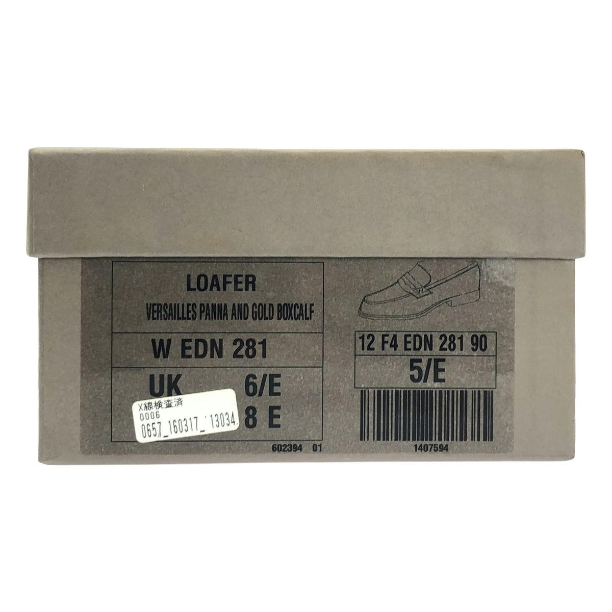 JM WESTON | 凡爾賽 Panna 和金色 Boxcalf 皮革硬幣樂福鞋 | 尺寸 5/E | 象牙色 | 女款