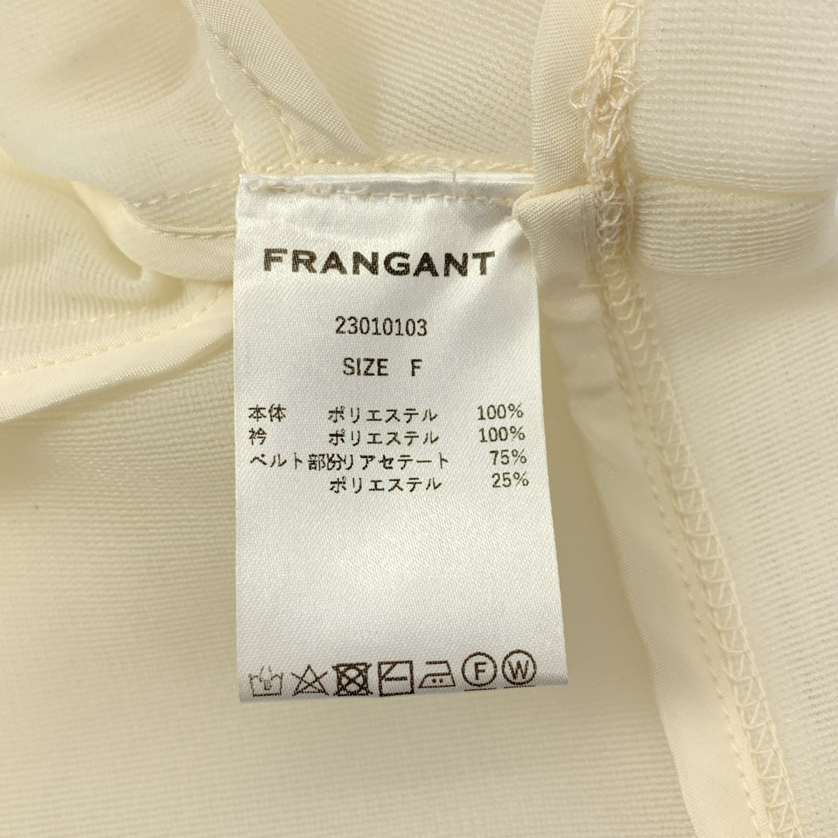 FRANGANT / フランゴン | garter tops ガーター トップス | F | レディース