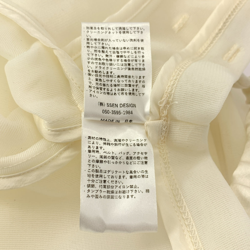 FRANGANT / 프랑곤 | garter tops 가터 탑스 | F | 여성