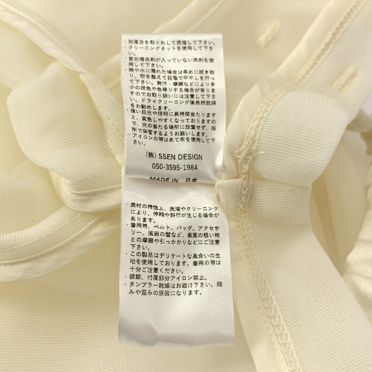 FRANGANT / フランゴン | garter tops ガーター トップス | F | レディース