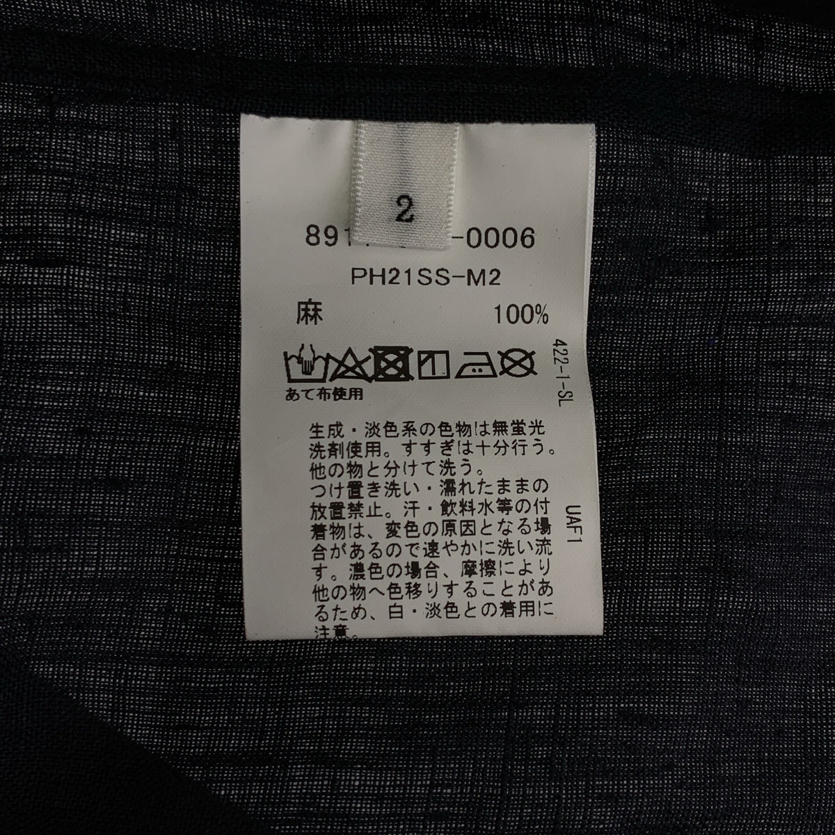 pheeta / 피타 | Trinity 린넨 핀택 밴드 컬러 셔츠 | 2 |