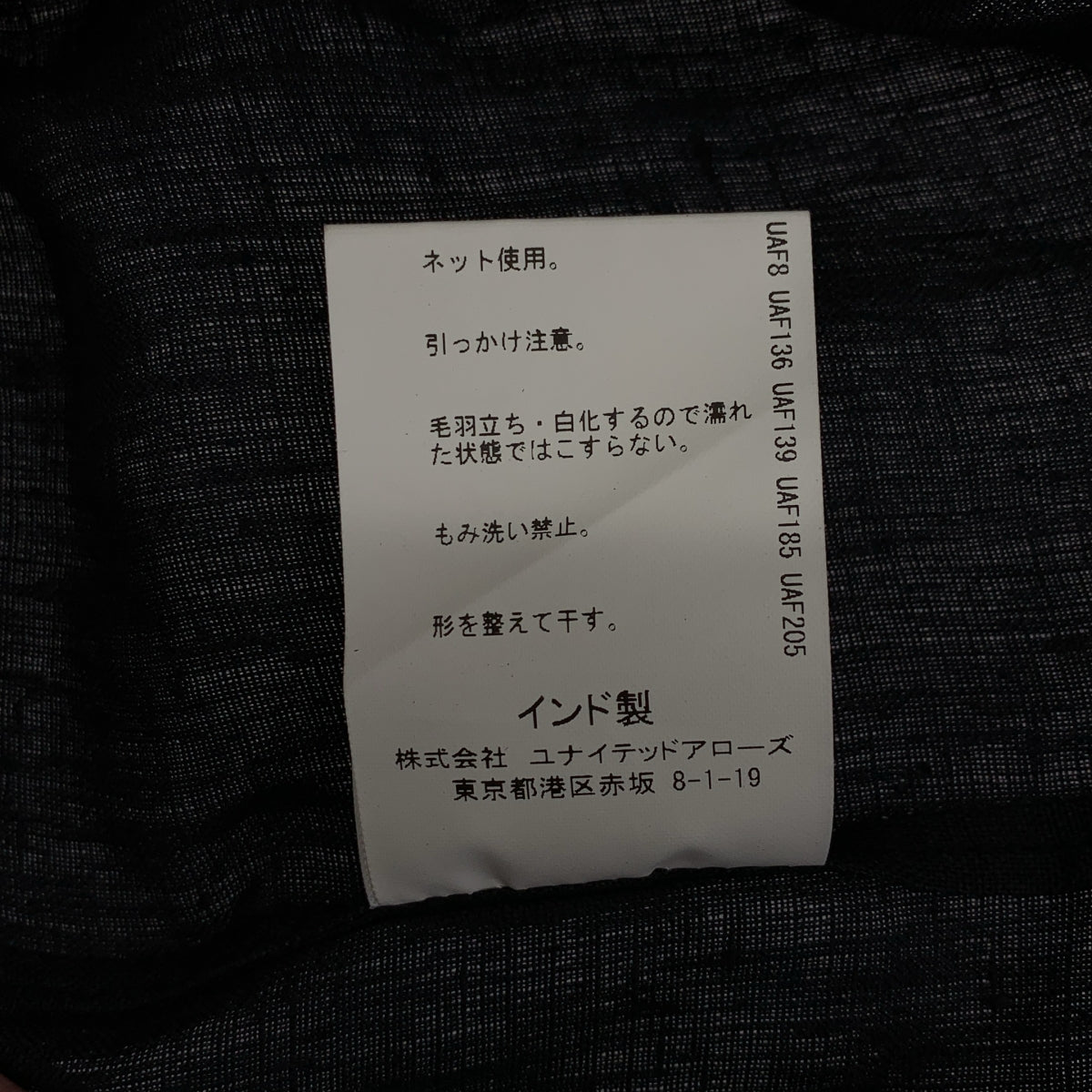 pheeta / 피타 | Trinity 린넨 핀택 밴드 컬러 셔츠 | 2 |