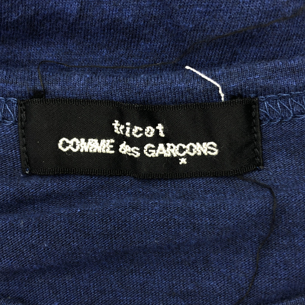 COMME des GARÇONS | 經編針織布料1999秋冬 |棉質T卹