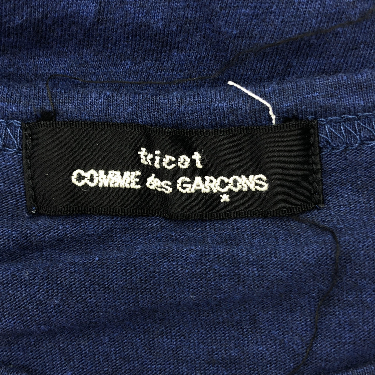 COMME des GARÇONS | 經編針織布料1999秋冬 |棉質T卹
