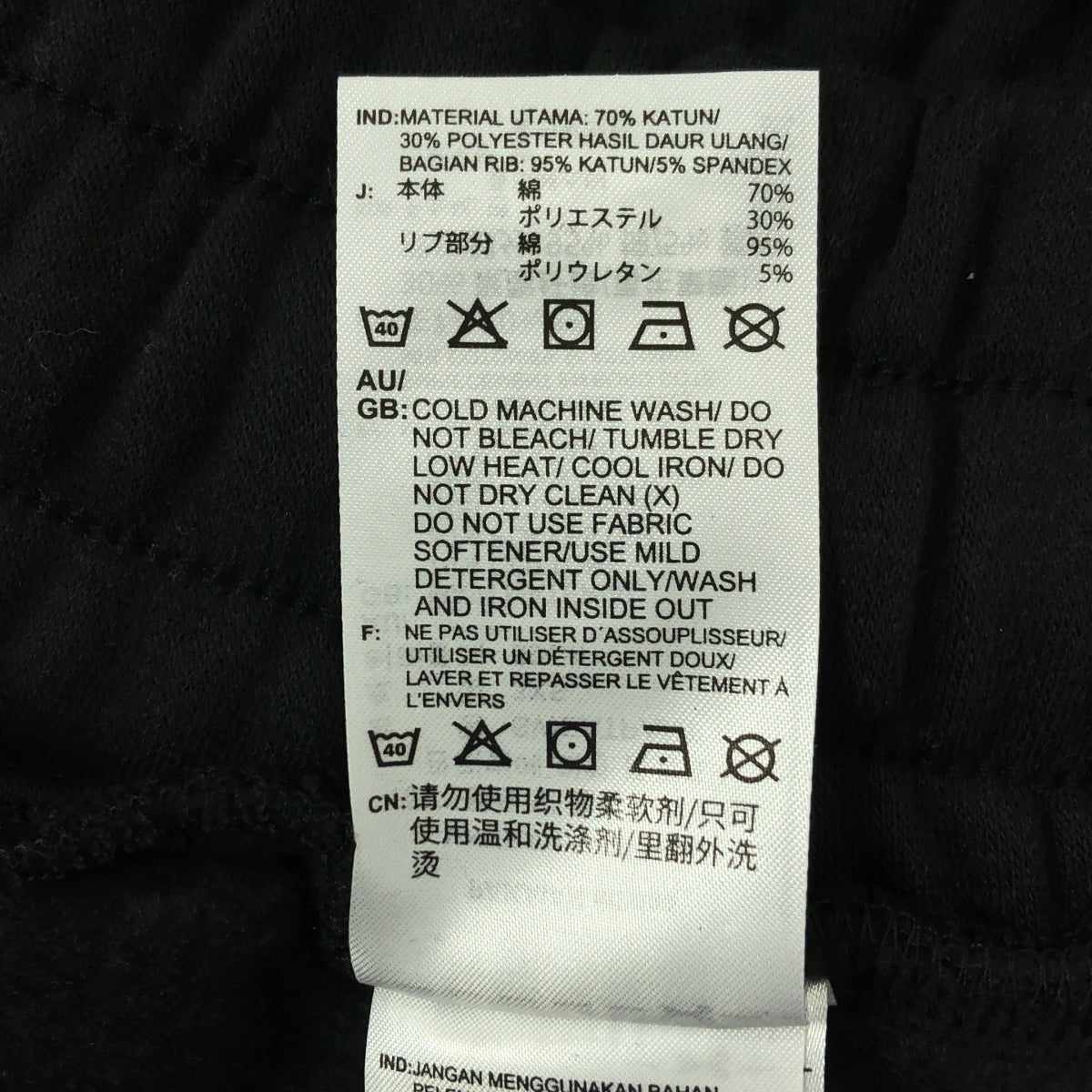 adidas by Stella McCartney | 運動褲 / FU0734 標誌抽繩運動褲 | XS | 女款