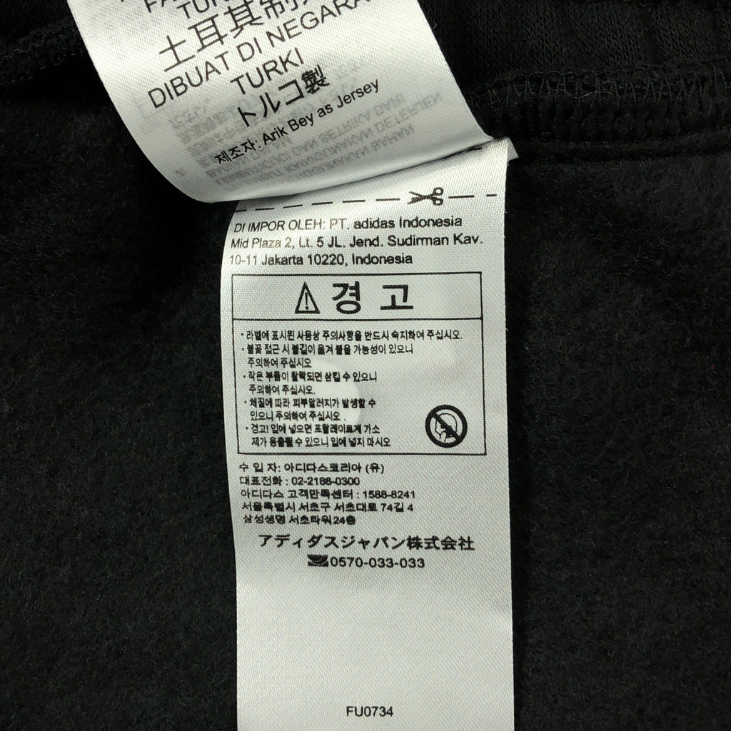 adidas by Stella McCartney | 運動褲 / FU0734 標誌抽繩運動褲 | XS | 女款