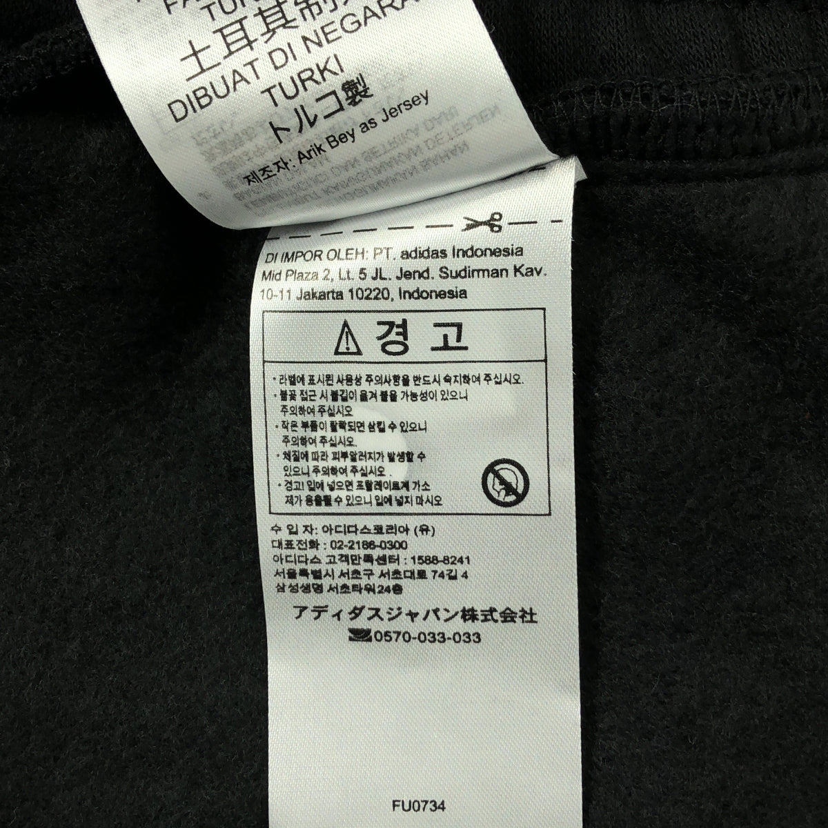 adidas by Stella McCartney / アディダスバイステラマッカートニー | Sweat Pants / FU0734 ロゴ ドローストリング スウェット イージーパンツ | XS | レディース