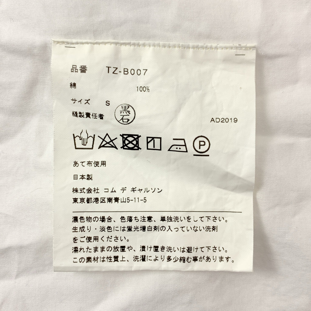 COMME des GARÇONS 針織布料 | 圓領褶皺襯衫式上衣 | S 碼 | 女款