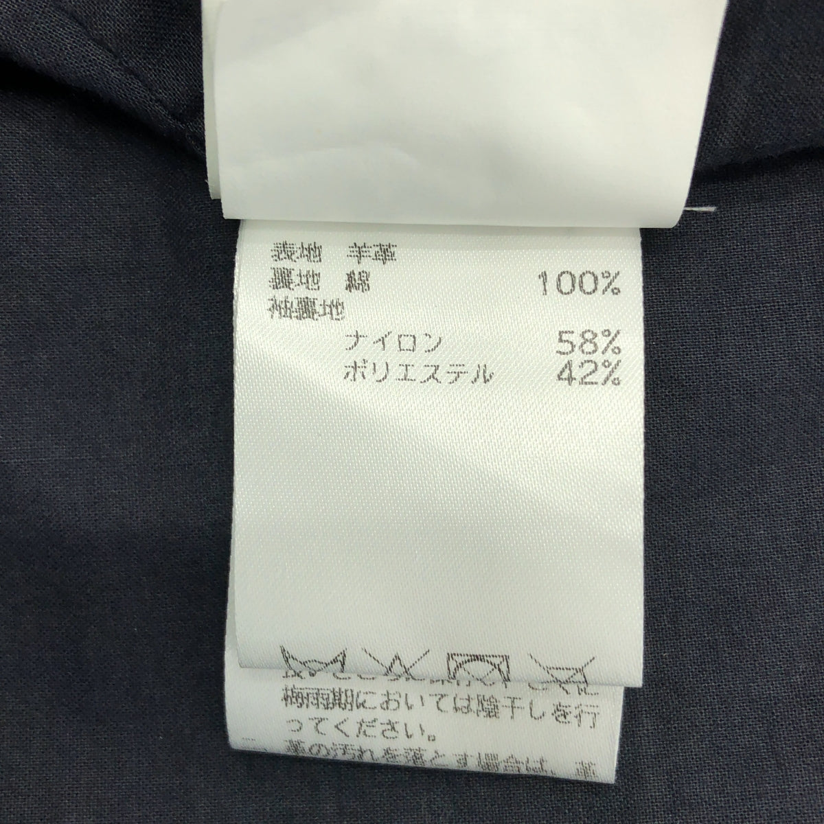 EMMETI | JURI / 羔羊皮單騎手外套 | 50 | 黑色 | 男款