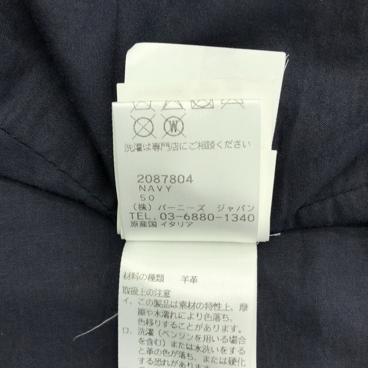 EMMETI | JURI / 羔羊皮單騎手外套 | 50 | 黑色 | 男款