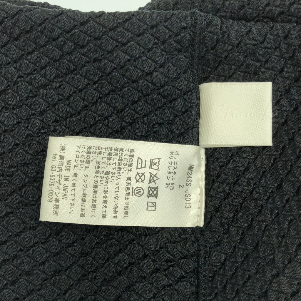 Mame Kurogouchi / マメクロゴウチ | Shirring Jersey Jacquard Mermaid Dress ジャガード ドレス ワンピース | 2 |