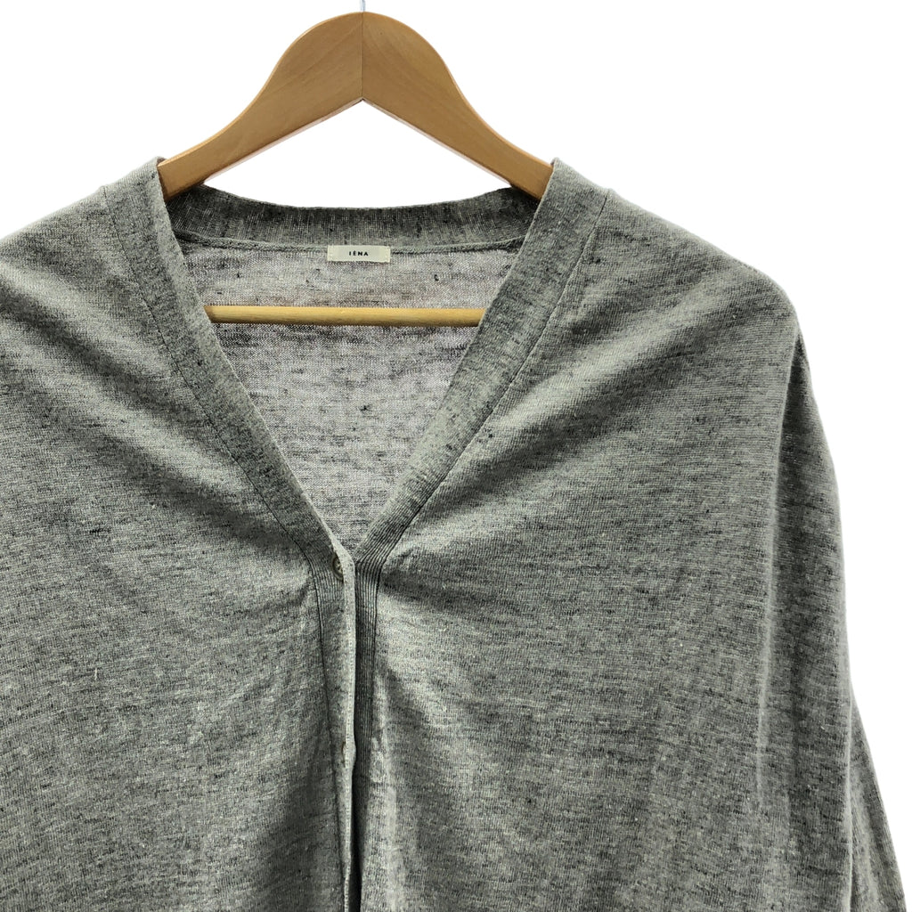 IENA / 예나 | 2022SS | Pasha / 린넨 코튼 와이드 V 넥 가디건 | M | 여성