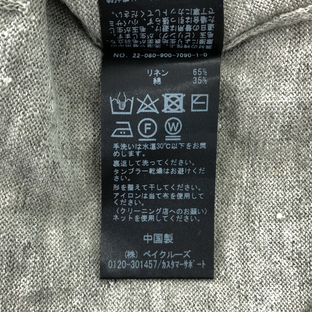 IENA / 예나 | 2022SS | Pasha / 린넨 코튼 와이드 V 넥 가디건 | M | 여성