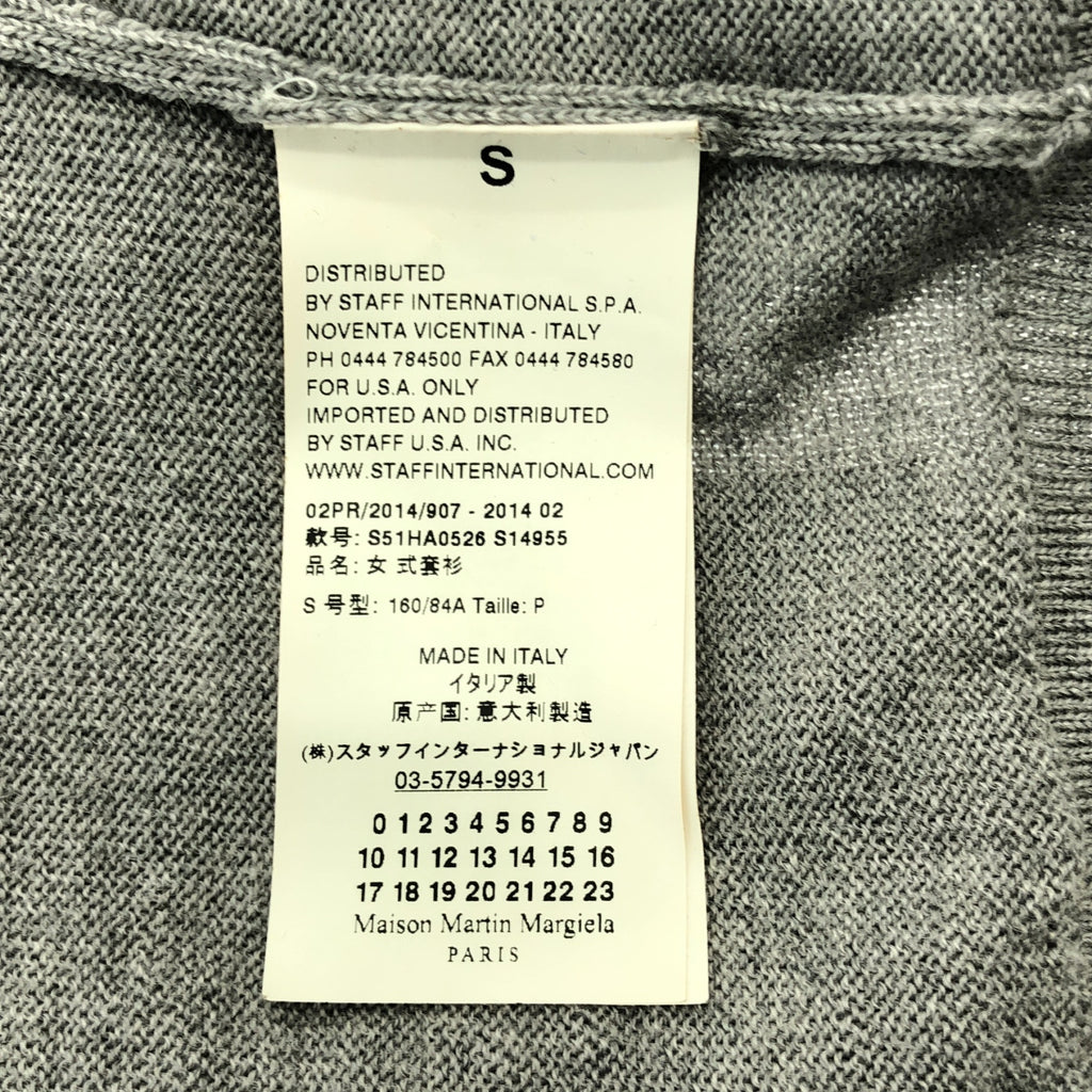 【成色極佳】Maison Martin Margiela | 2014秋冬針織開襟衫，後背可調節，拼接材質 | S碼 | 灰色 | 女款