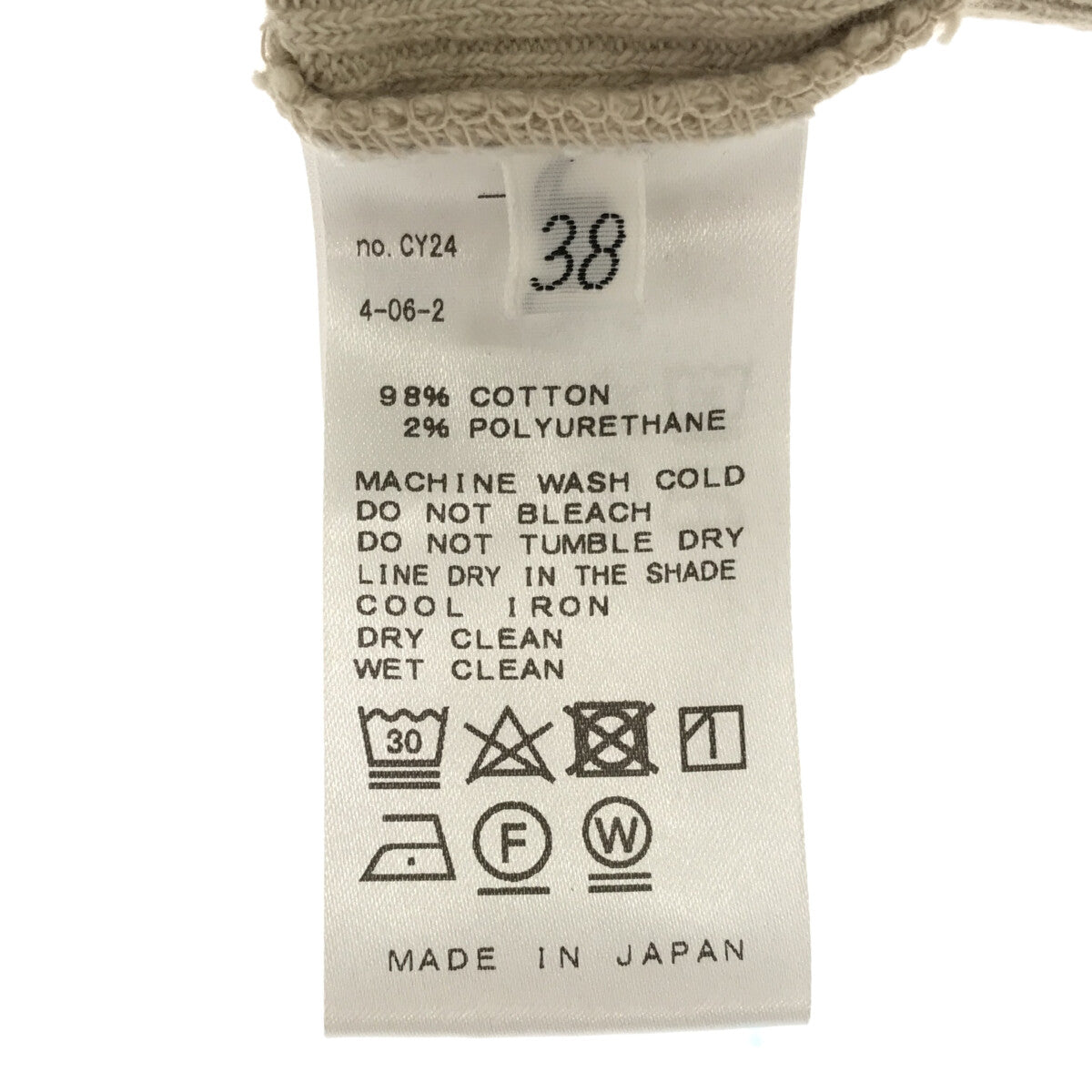 Deuxieme Classe / 두지엠 클래스 | cut and sewn 스커트 | 38 | 베이지 | 여성